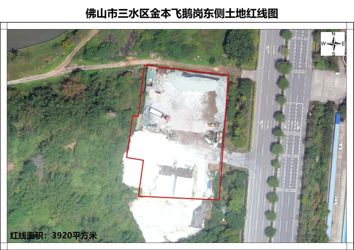 佛山三水最新拍地信息