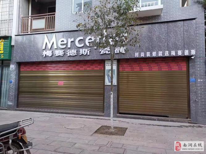 南涧二手房出售信息