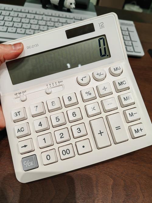 二手房房价计算器