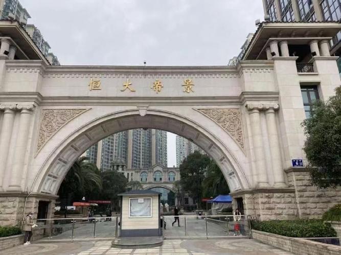 赣州恒大帝景最新消息