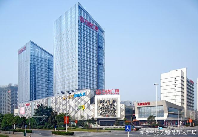 合肥滨湖万达最新新闻