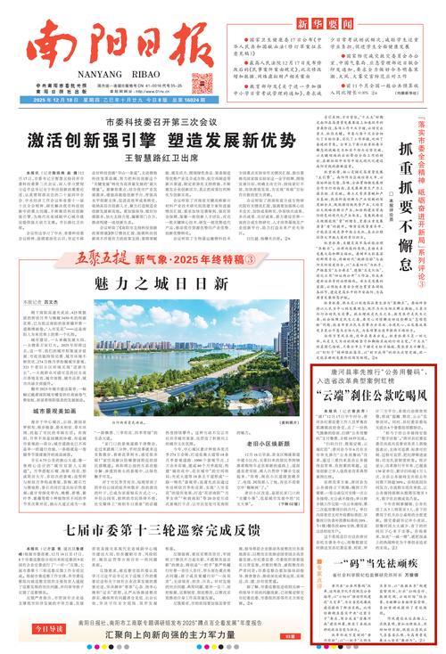 合肥滨湖万达最新新闻