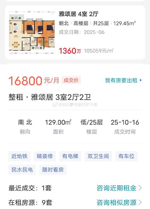 甘肃省泾川县房价