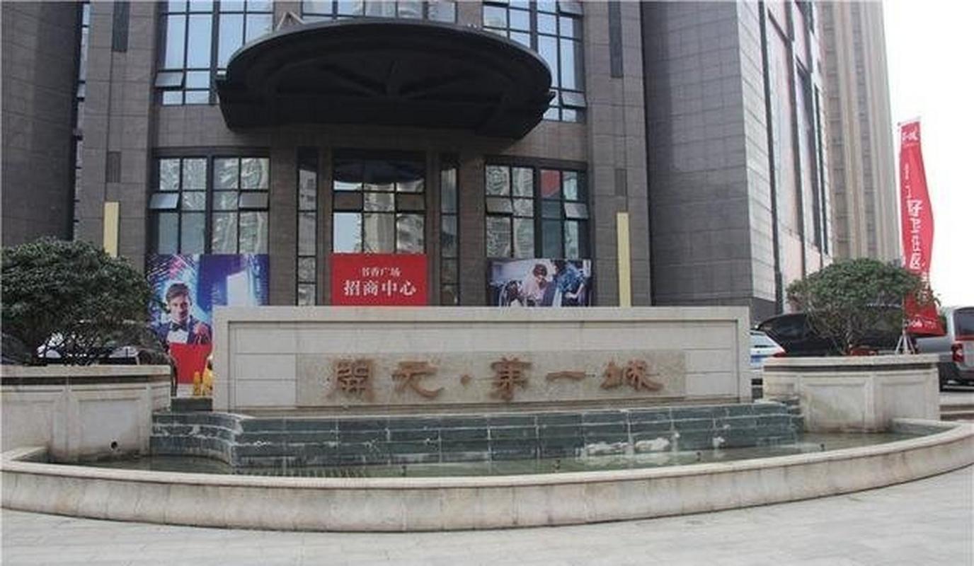 开元第一城的最新情况