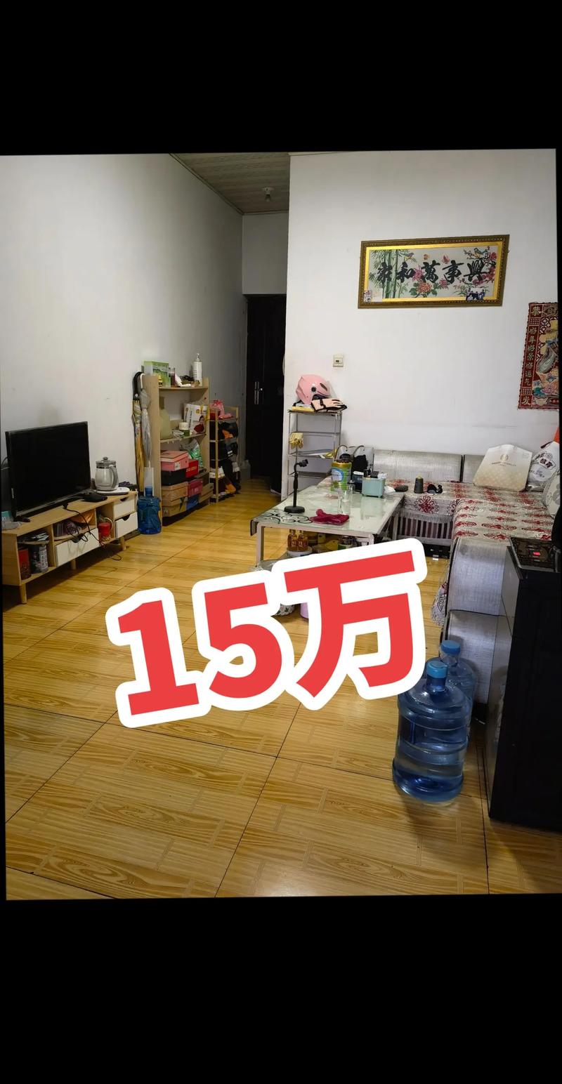 张掖二手房个人出售