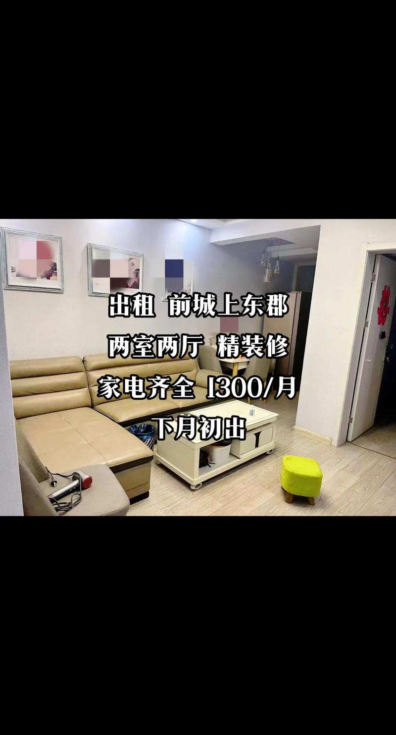 坦洲二手房同城58