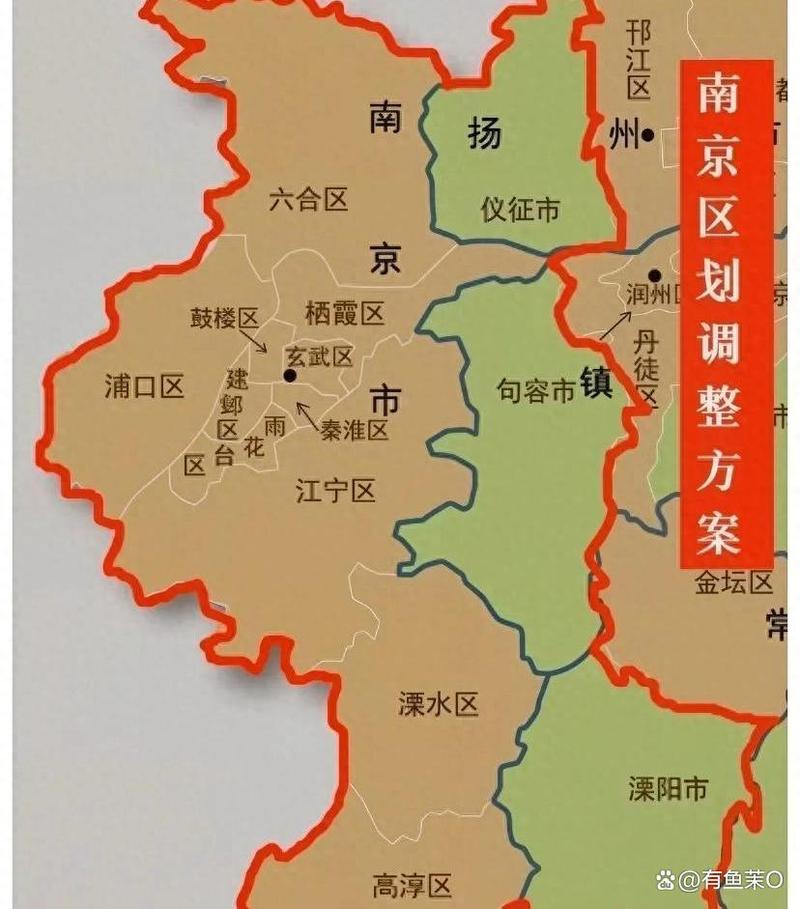 仪征划规南京最新消息