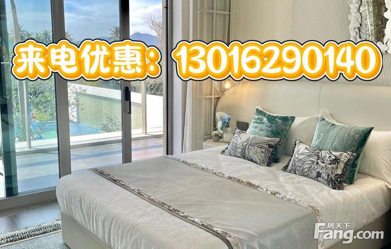 峭岐海棠湾最新出售房