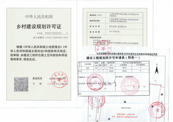 济宁饭店棚改最新消息