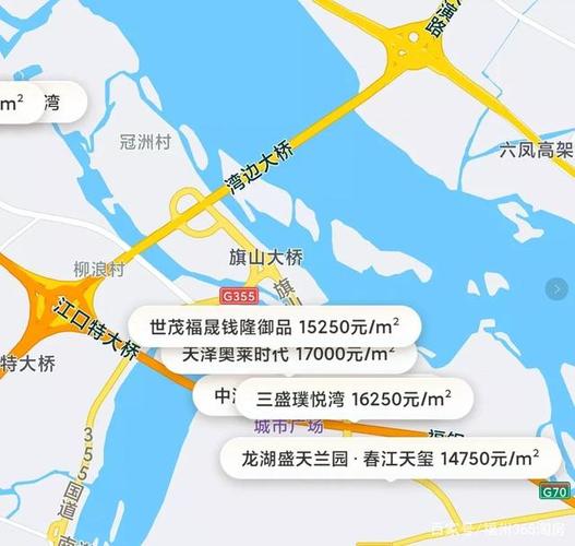 福州南屿房价最新消息