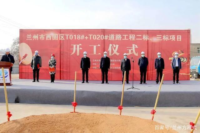 兰州t018最新消息