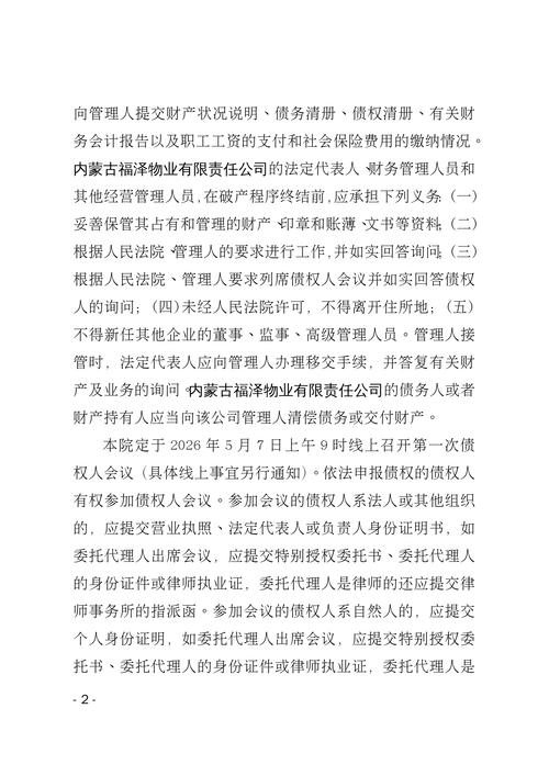 兰州t018最新消息