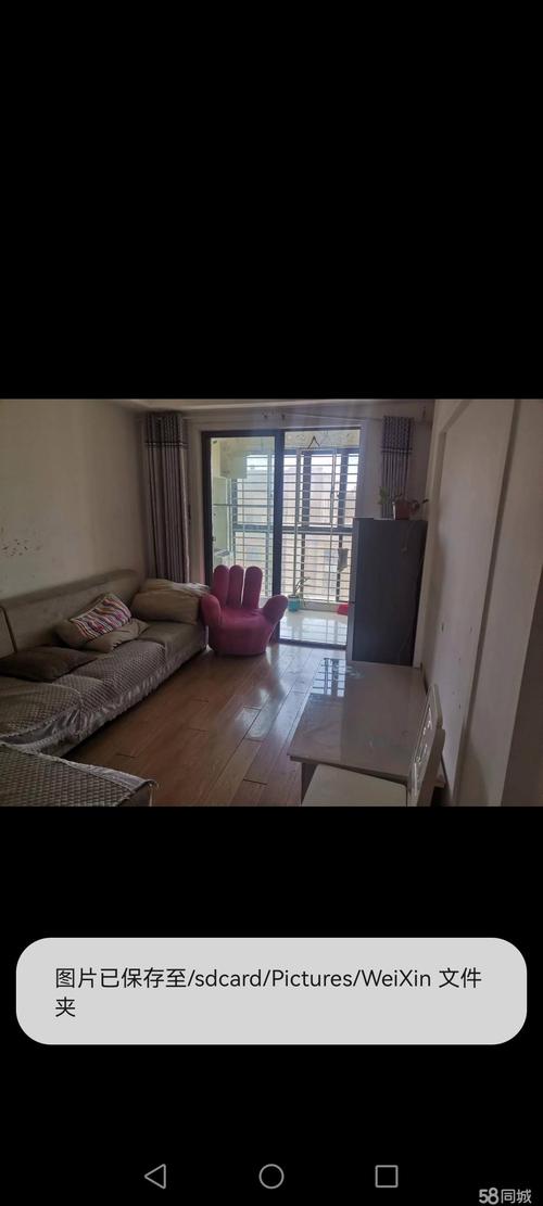 阜阳御景嘉苑二手房