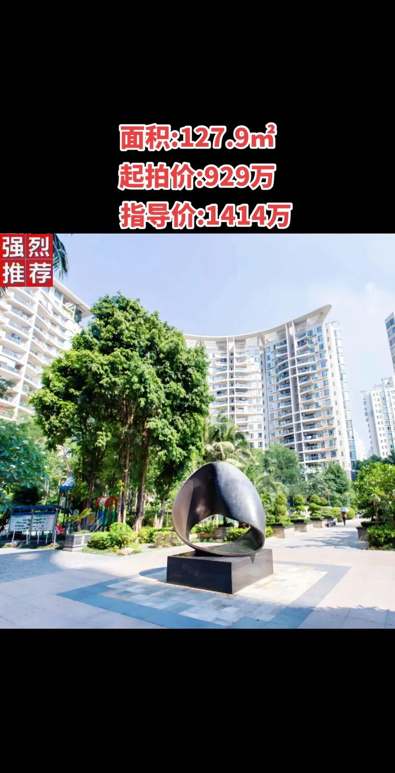 蔚蓝海岸三期房价