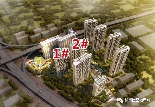 徐州城置四期最新动态