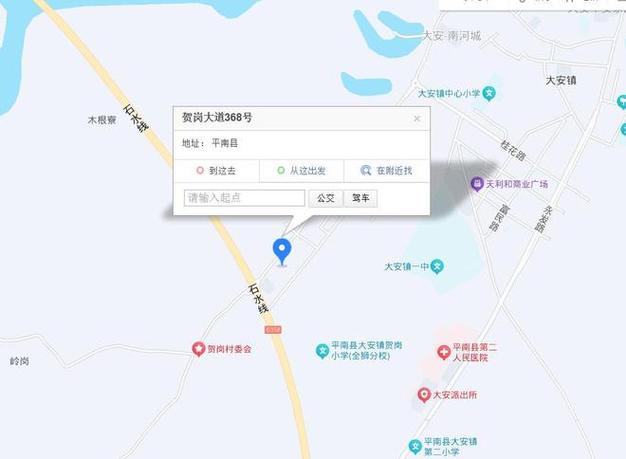 平南县大安镇房价