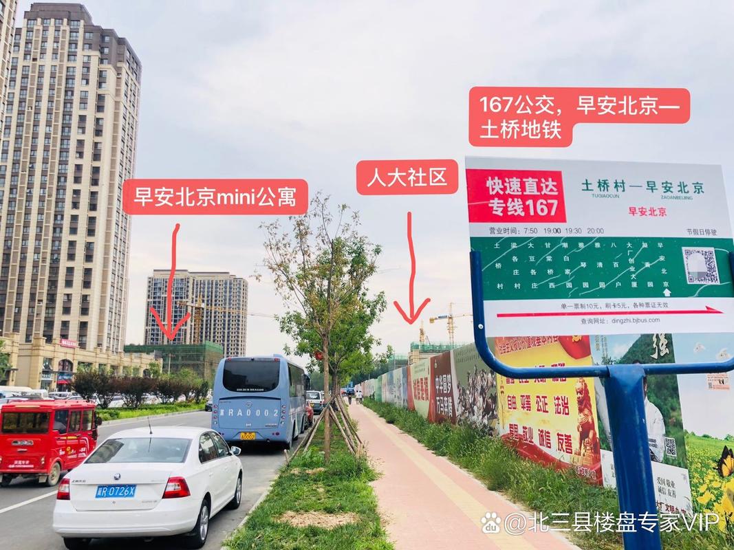 廊坊大厂房价最新消息