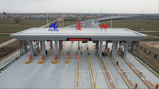 邢台滏阳经济最新消息