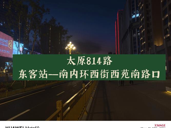 太原市西峪路最新报道