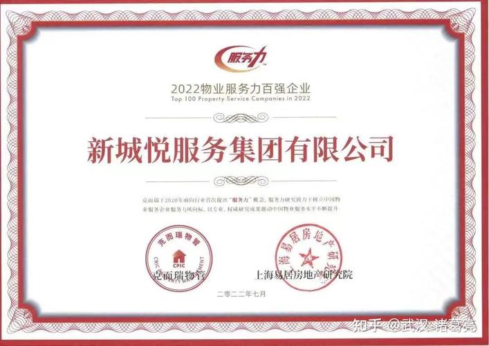 望和新城三期最新价格