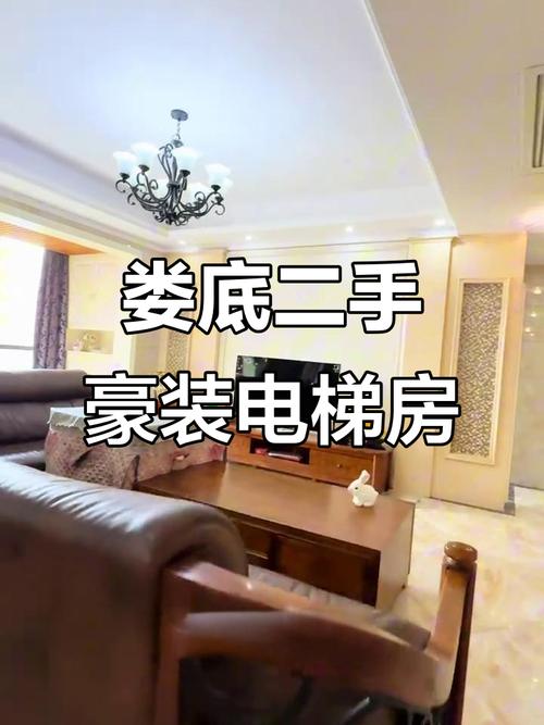 娄底众一桂府房价