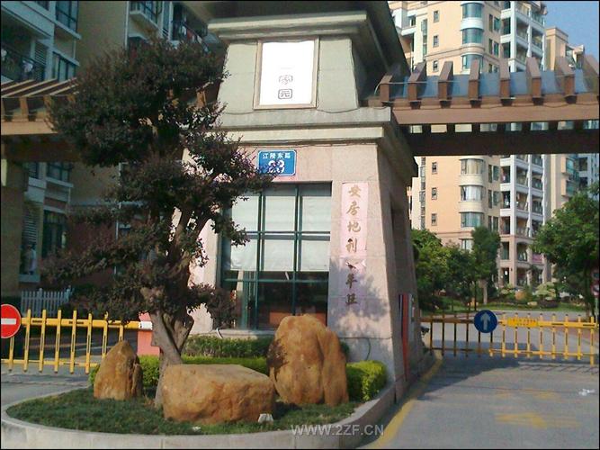 邹平和泰名苑最新情况