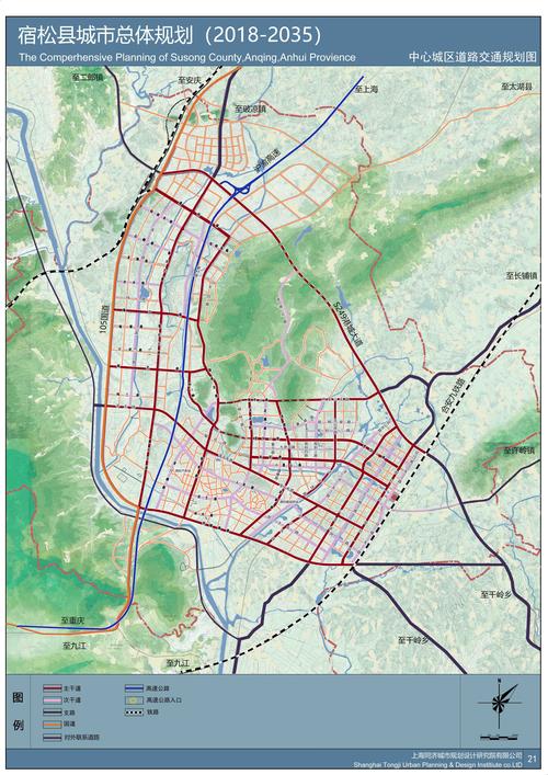 宿松最新发展规划信息