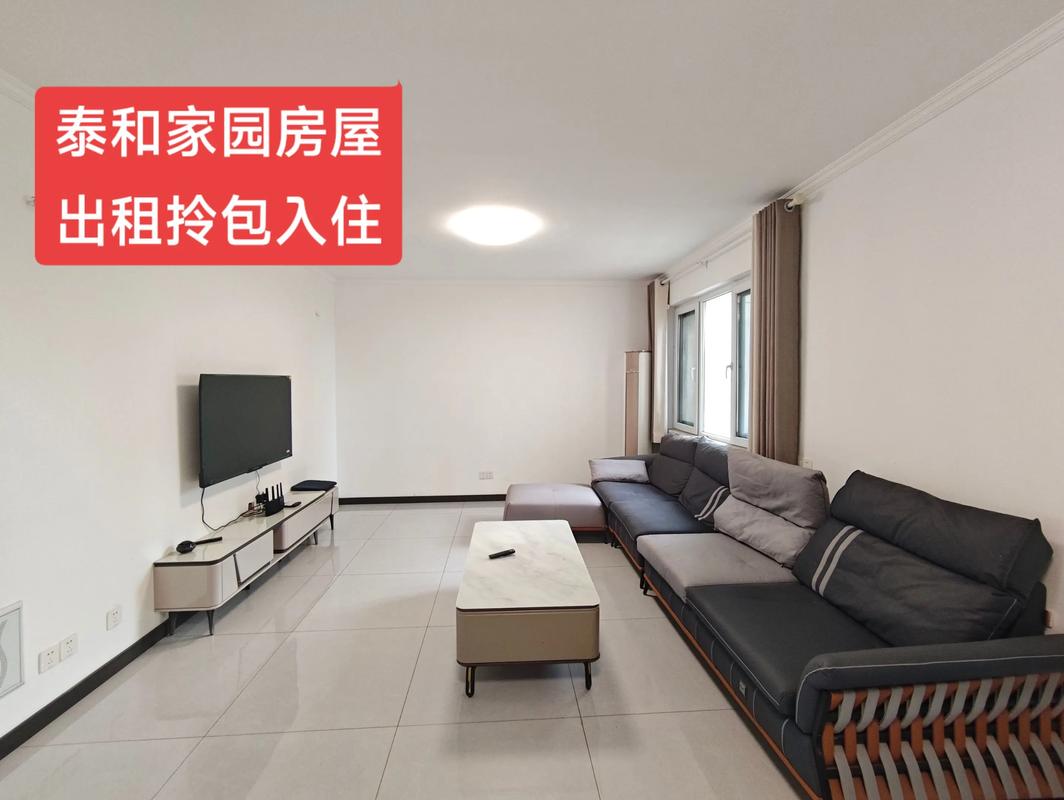 邳州房屋出租最新消息