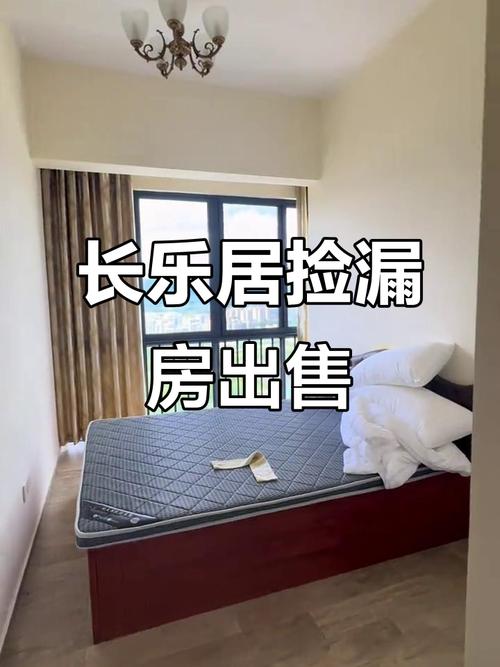 保亭最新二手房出售