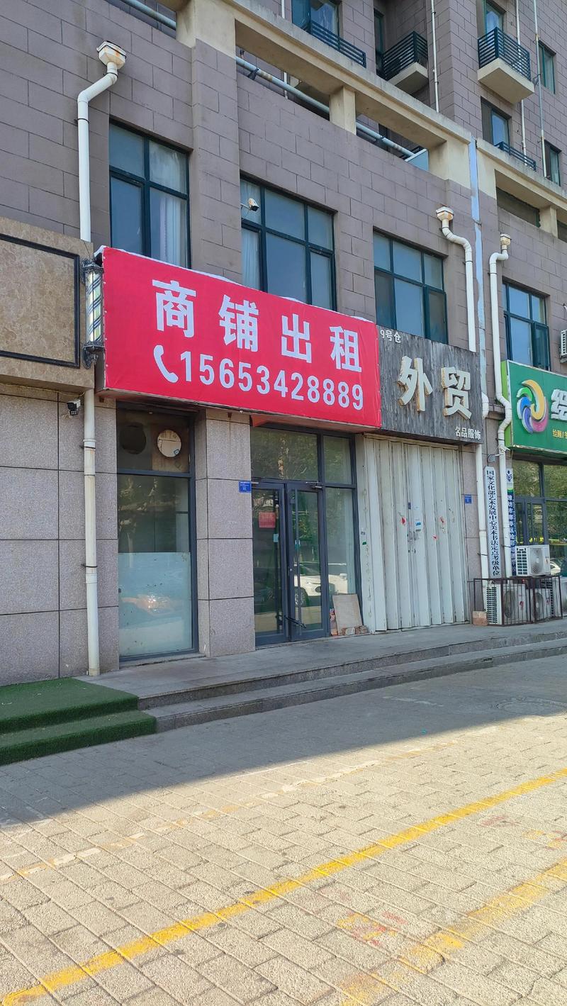 太原商铺出租最新消息