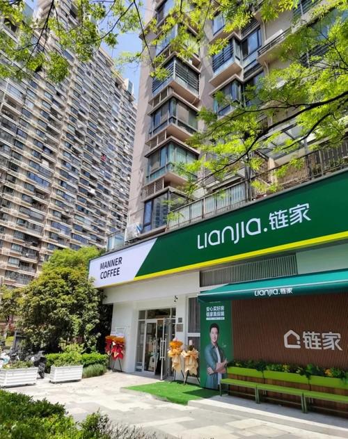 链家地产深圳二手房