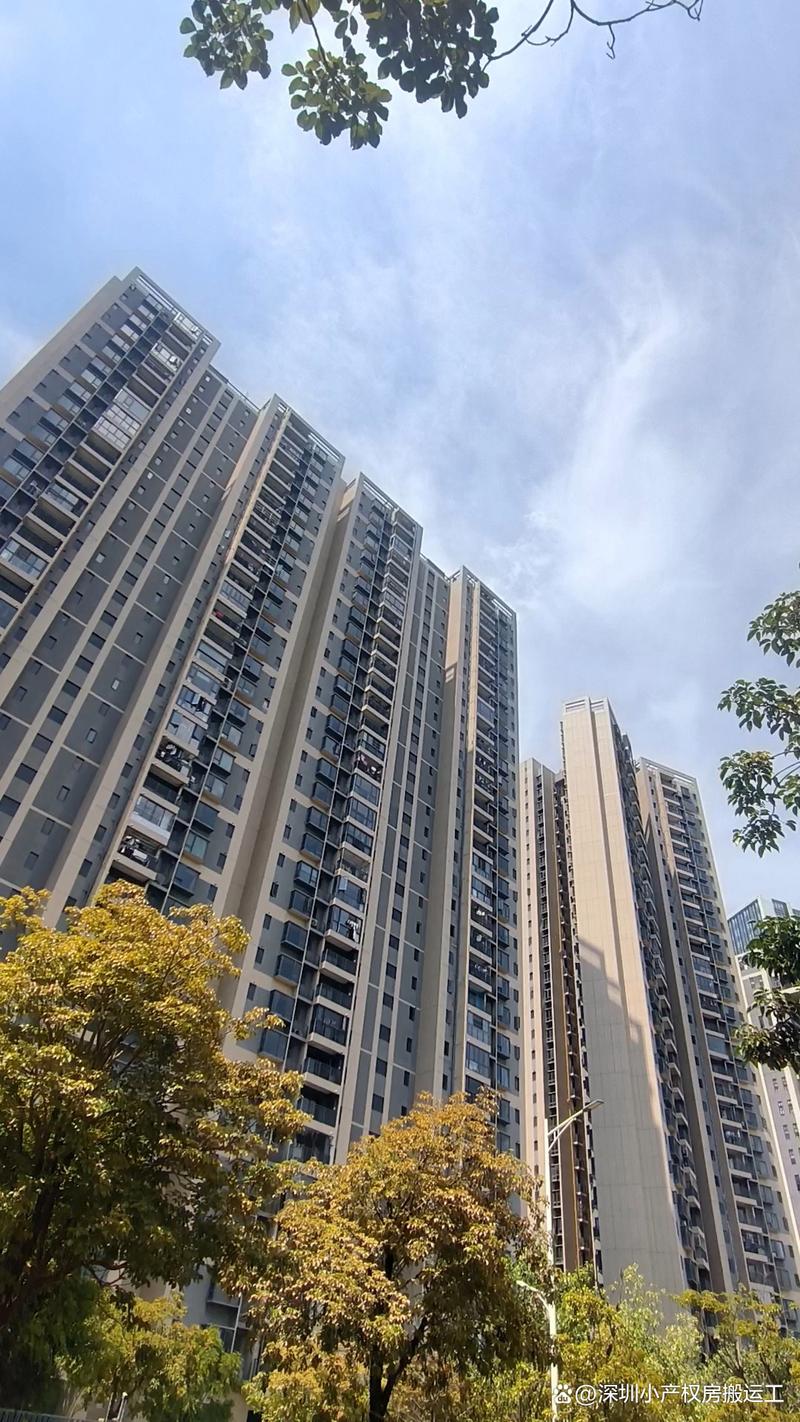 链家地产深圳二手房