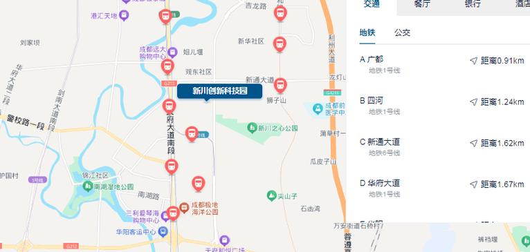 新川科技园 最新情况