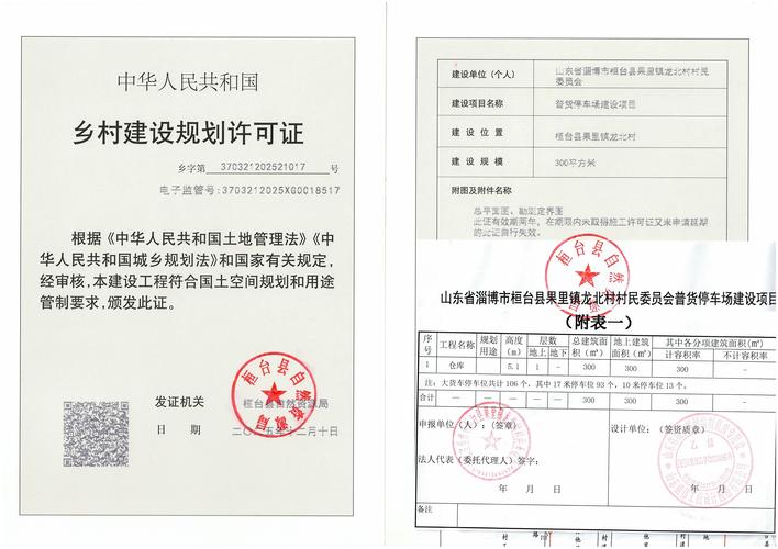 威县七里新城最新消息