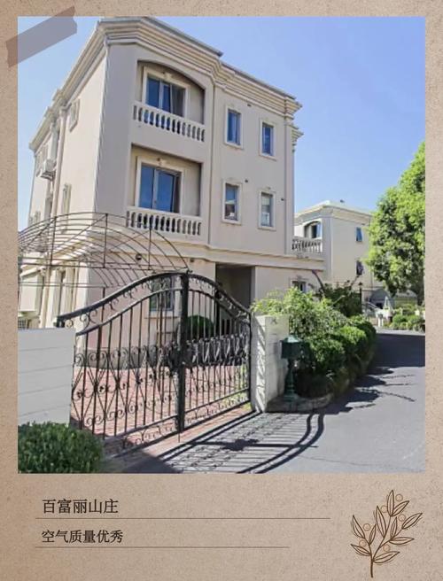 上海碧云社区房价