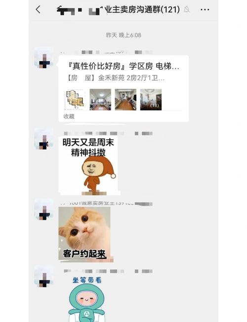 上海汇龙新城房价