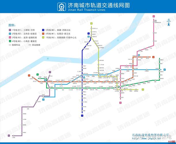 济南地铁环线最新消息