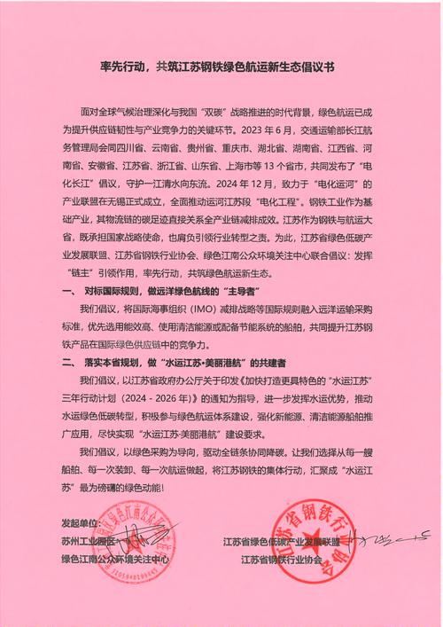 江南明珠邵东最新消息