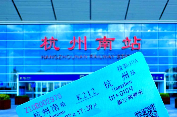 杭州高铁南站最新消息