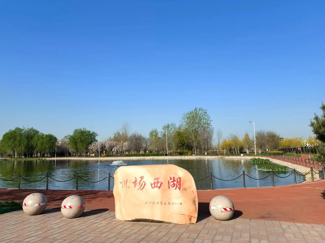 邓州西湖美景房价