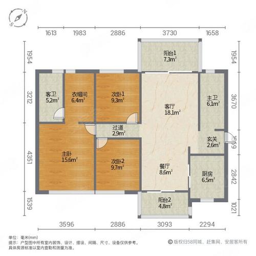 中山时代倾城房价