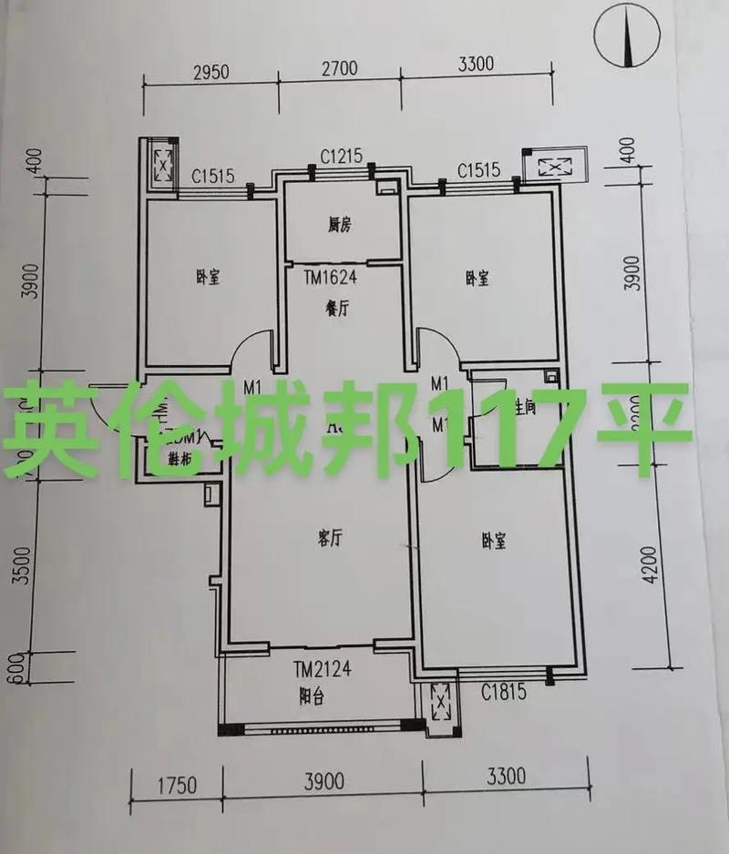南充英伦城邦房价