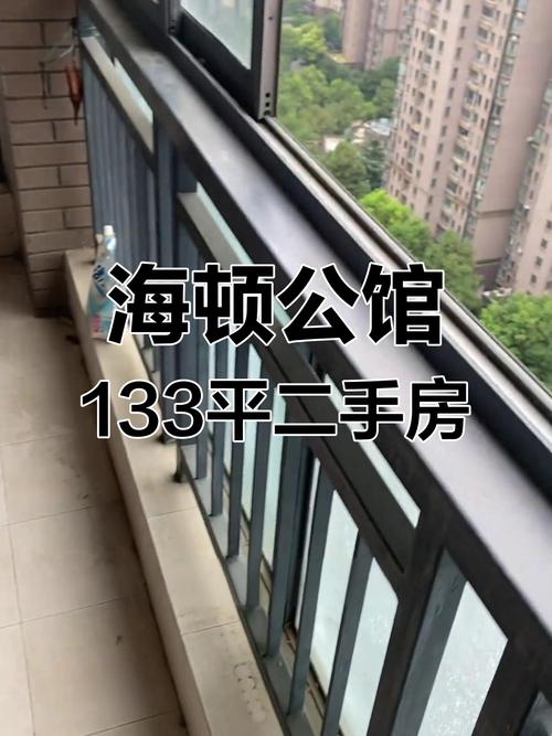 芜湖海顿公馆房价