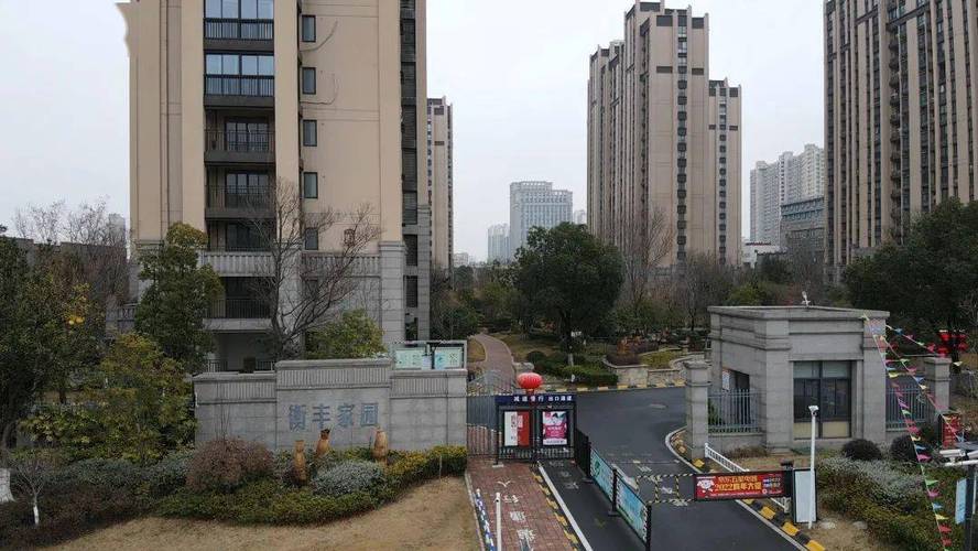 常熟衡丰家园最新消息