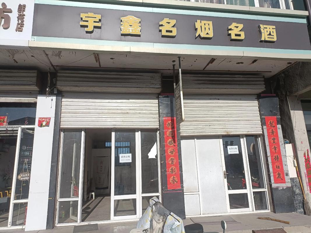 西安门面出租最新消息