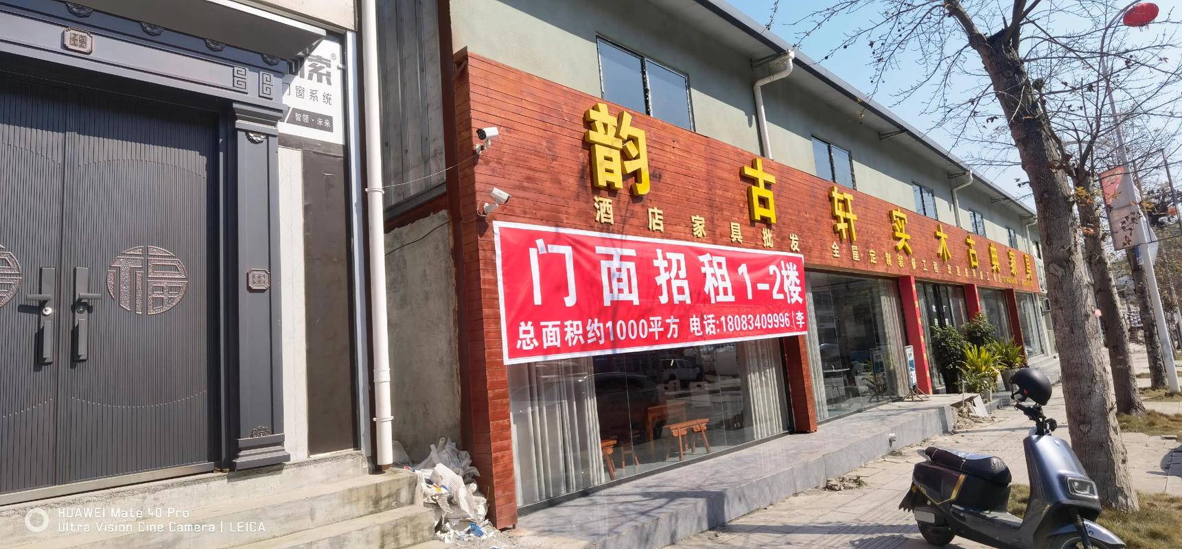 西安门面出租最新消息