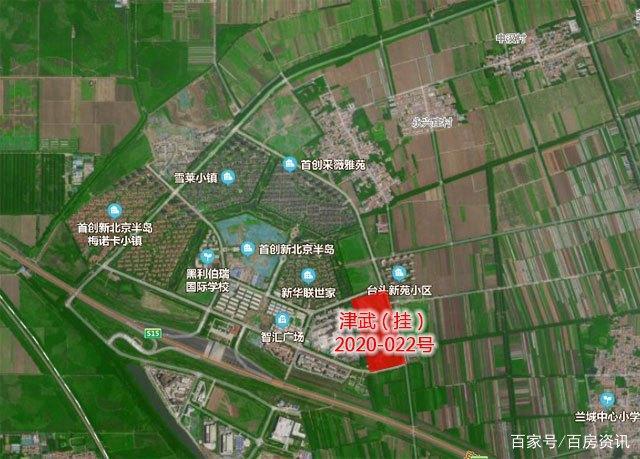 武清高村占地最新消息