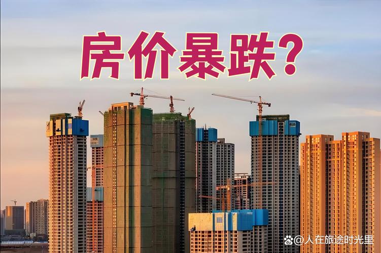 固安房价还会涨吗