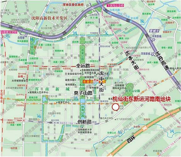 沈阳浑南动迁最新消息