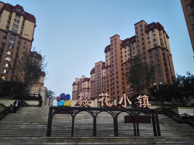 青岛樱花小镇房价